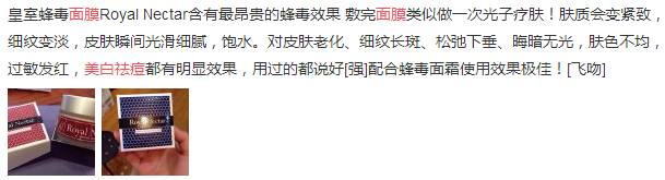 微商的护肤品是骗人的吗,微商化妆品真的靠谱吗