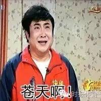 「妹逗体育」福地在哪里呀福地在哪里！国足你的下一个福地到底在哪里？