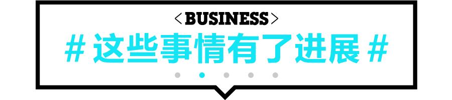 昨夜今晨重大事件汇总,今晨发生的最新消息