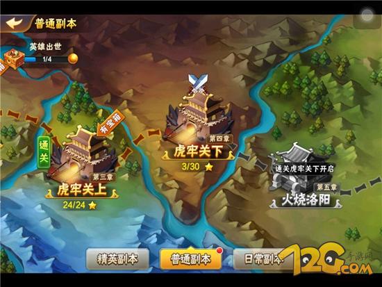 《放开那三国2》手游评测放不开的趣味三国