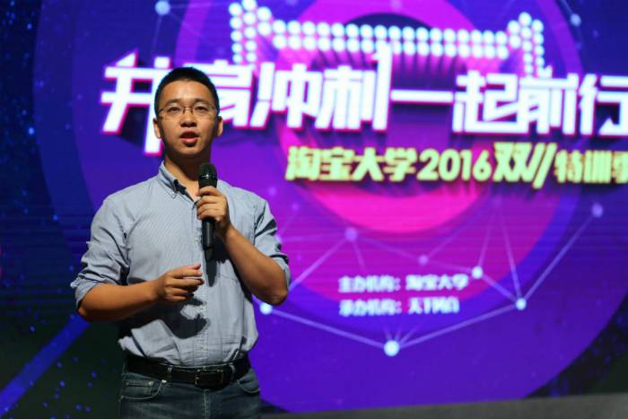 还在犹豫双十一买什么,淘宝双11备战课程