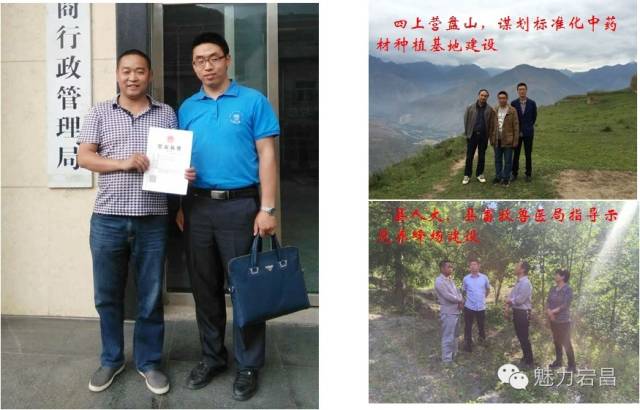 电商扶贫电商村打造,农村电商陇南成县资源整合