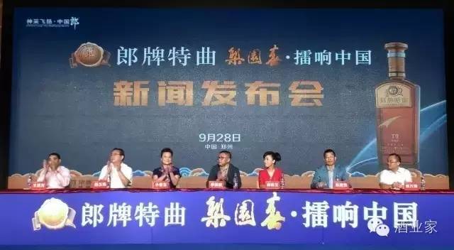 郎酒郎牌特曲t2.42度浓香型白酒,郎酒特曲浓香型