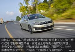 老车主试全新轩逸,老司机试驾本田新杰德