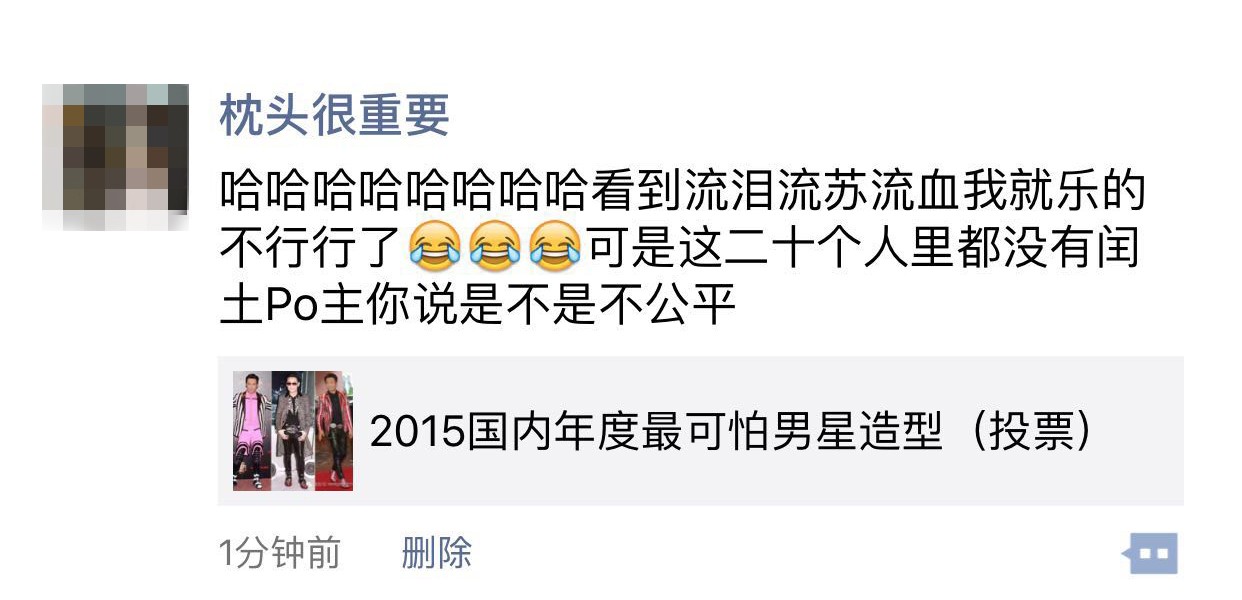 欠你们的奖都公布了，快来找自己的名字！