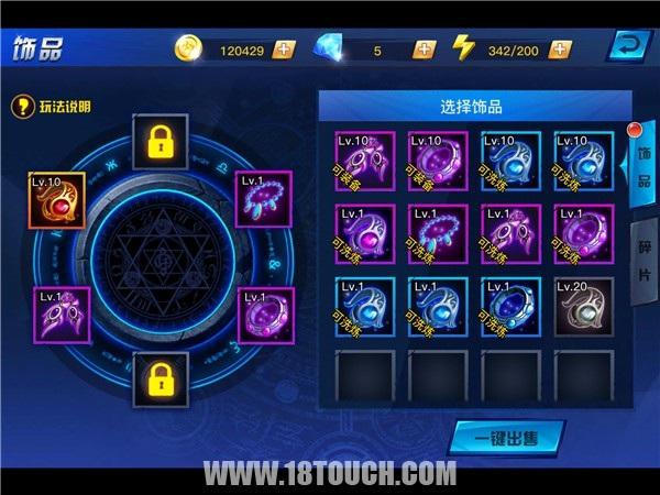 疾风剑魂pk,疾风剑魂加强版