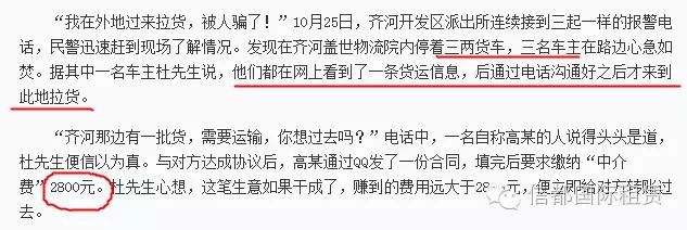 说好的信任呢怎么回复,说好的信任呢你的良心不会痛吗