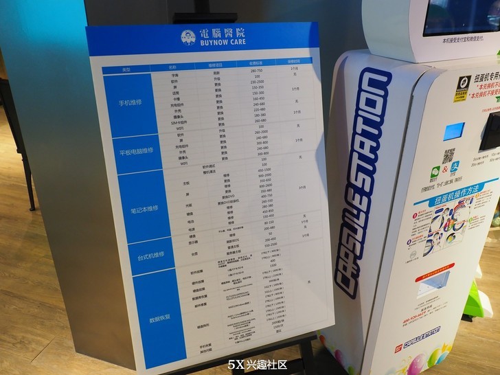 周末新兴去哪里玩,周末新去处