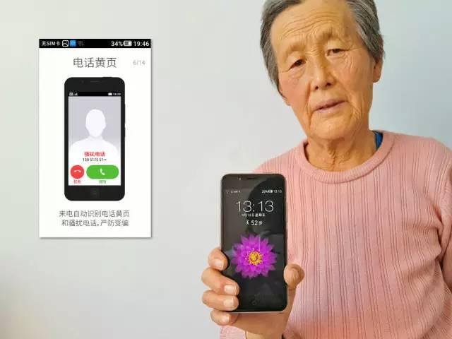 iphone7老人模式,老人iphone手机操作方法