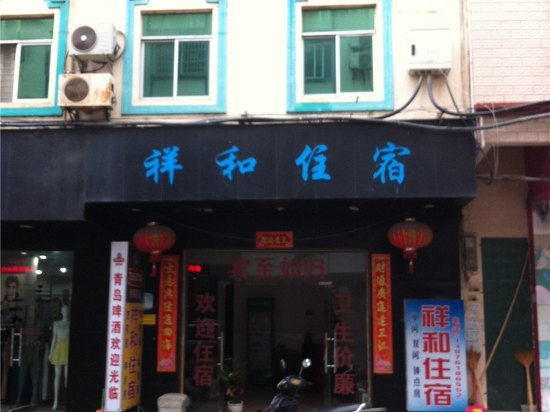 三亚亚龙湾400元左右一晚酒店推荐,三亚3000包吃住最好的酒店公寓