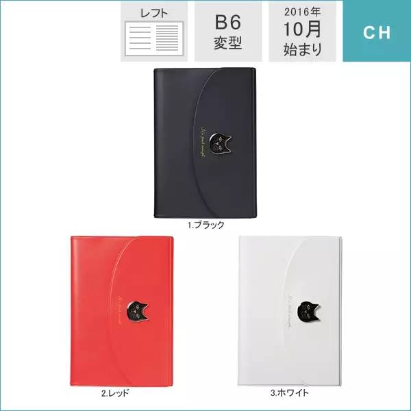 元气满满手帐本,元气满满的手帐排版