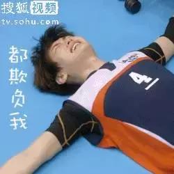 花样排球2告白气球,花样排球2假装情侣