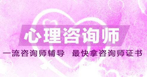 儿童心理咨询师就业前景,教育心理咨询师就业前景如何