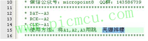 单片机keil编程字体怎么调节,51单片机用keil编程问题