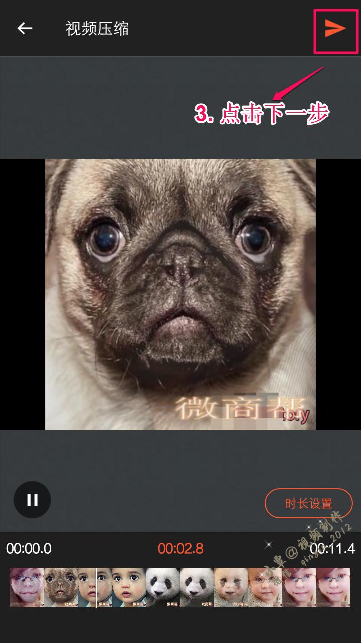 安全免费的苹果手机小视频压缩方法（安卓手机也能用哦）