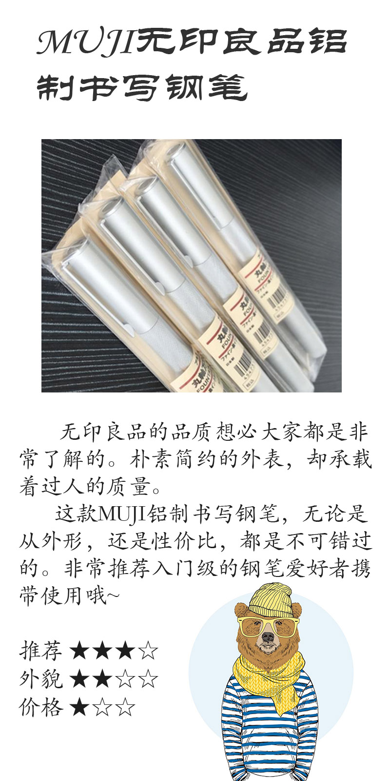 钢笔淡彩钢笔推荐,钢笔论坛推荐几款钢笔