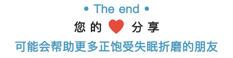 冠心病人失眠能吃酸枣仁吗,酸枣仁配什么可以治失眠心肌缺血