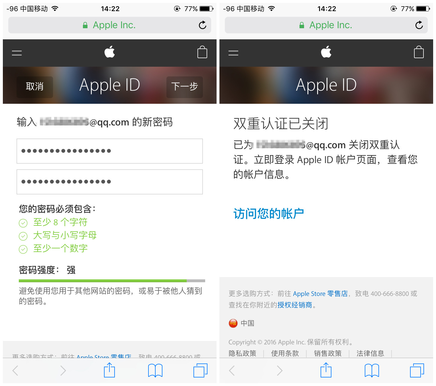 忘记苹果AppleID密码，如何找回？（收藏无患~）