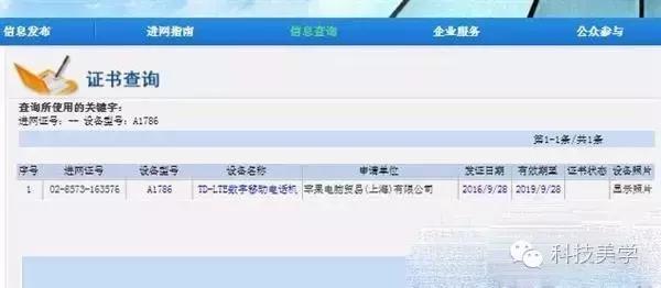 买iphone7要注意什么,买iphone7去哪里买