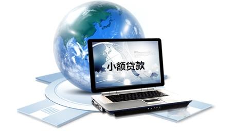 吉乐车:揭秘非正规小额*款贷**公司的*子骗**套路