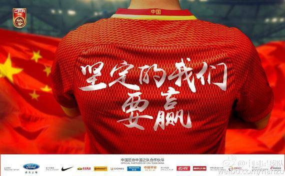 国足和足球有关系吗,国足跟足协有关系吗