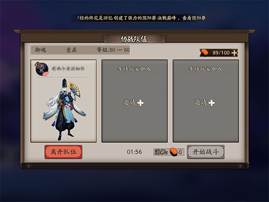 阴阳师最适合新手开荒的ssr,阴阳师最好的开荒ssr