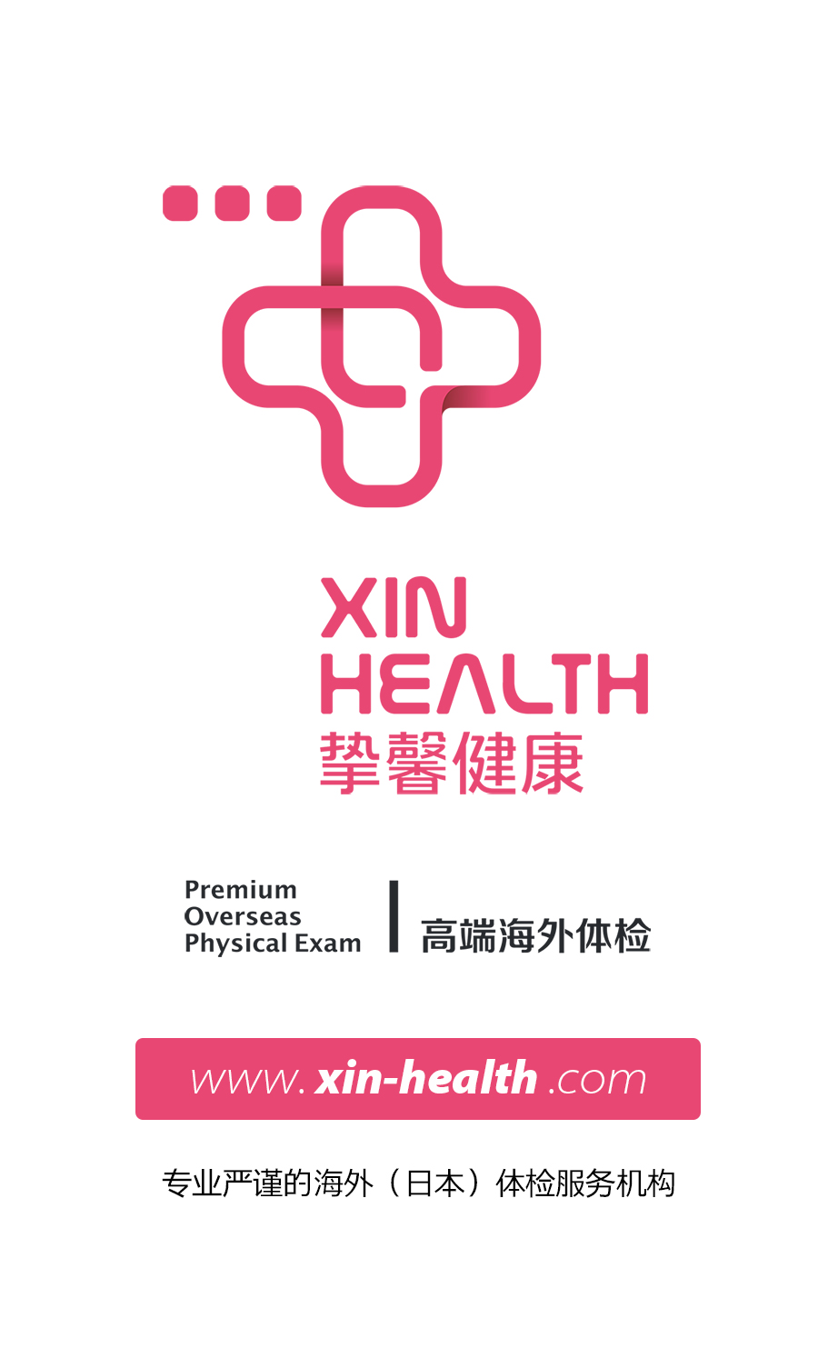 体检肿瘤标志物异常会电话通知吗 (健康之路之肿瘤标志物)