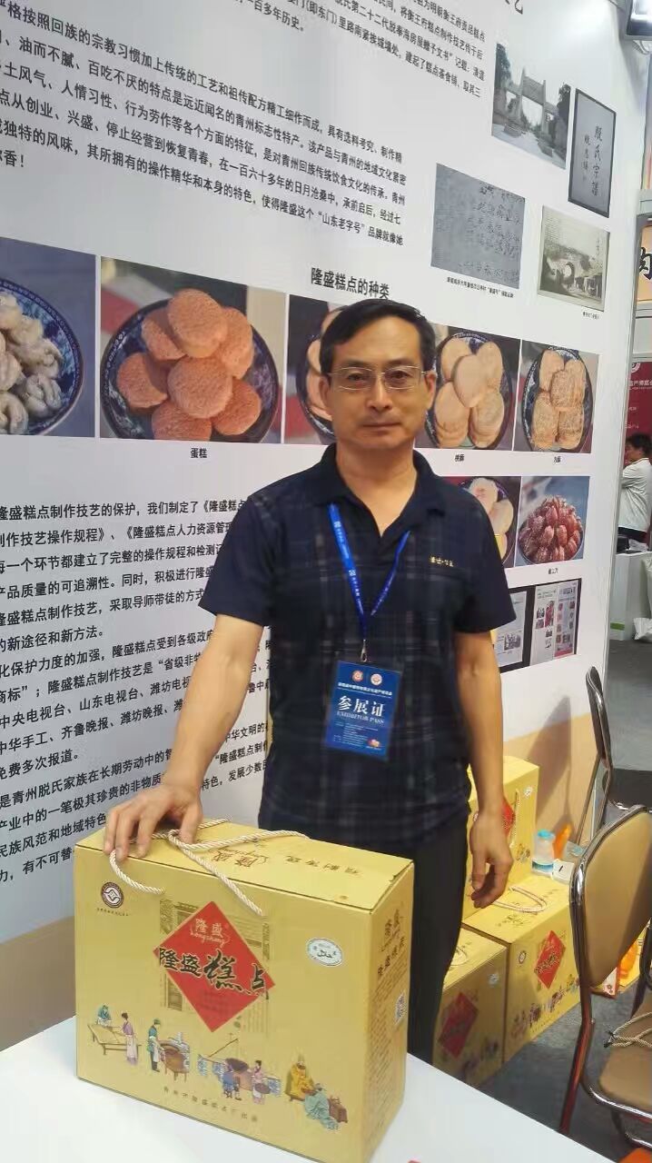 舌尖上的美食非遗糕点,百年老字号清真小吃