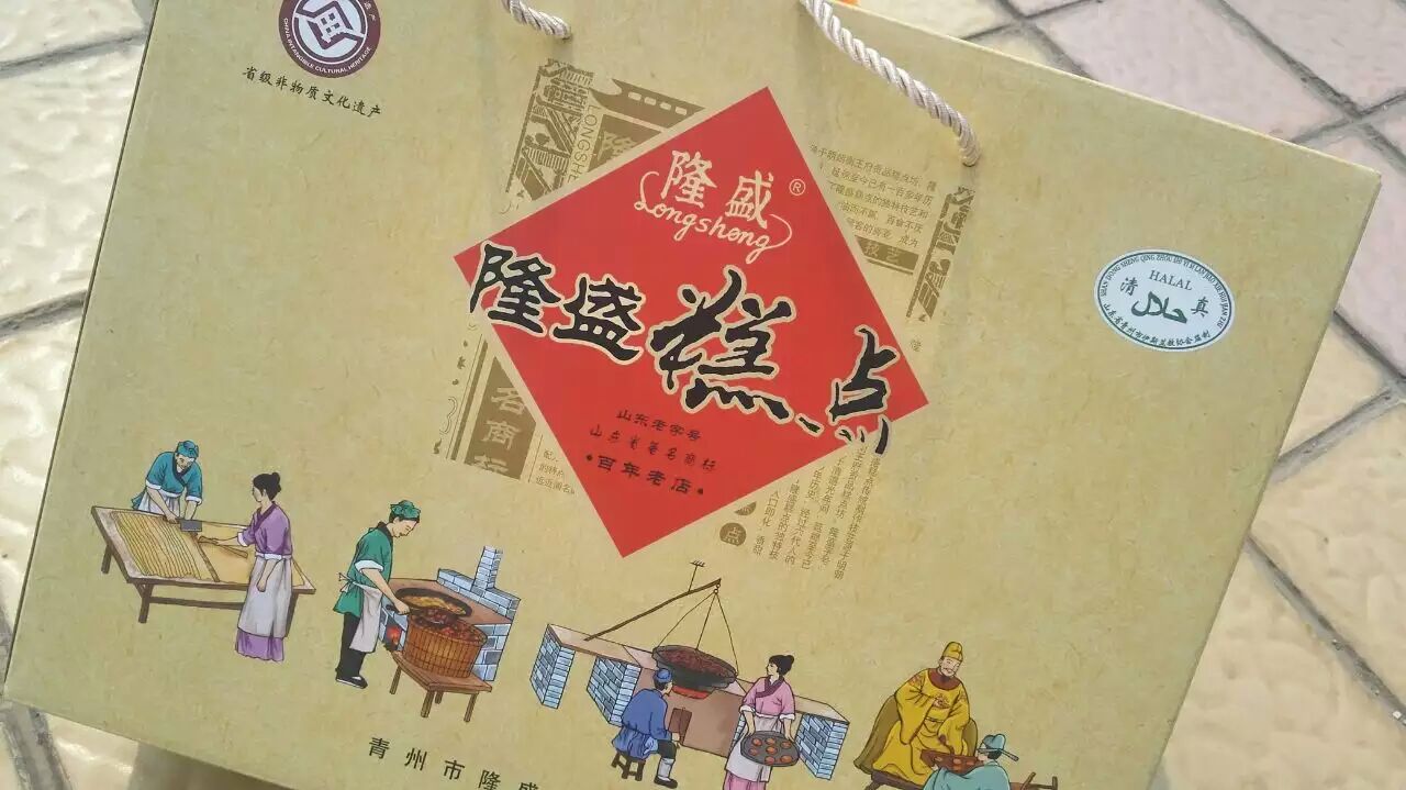 舌尖上的美食非遗糕点,百年老字号清真小吃