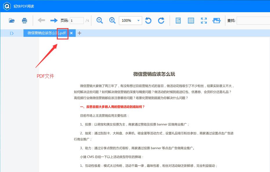 怎么免费把10页word转换为pdf,怎么用稻壳把word转换pdf
