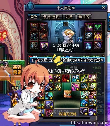 dnf十大史诗罐子,dnf100级回归史诗罐子