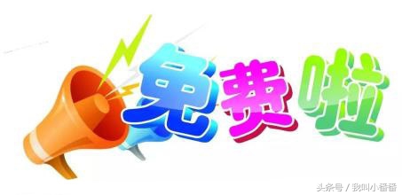 淘宝开店新手教程免费观看,淘宝免费开店