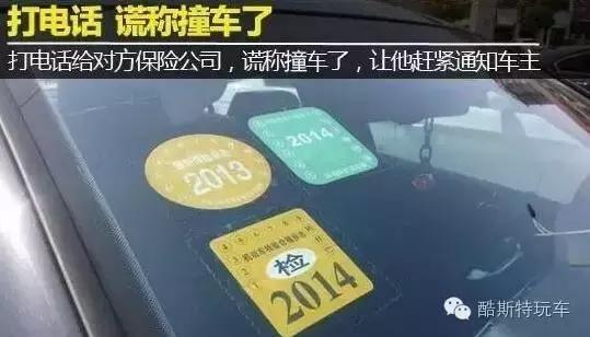 车子被堵了联系不到车主怎么办,车临时牌堵门口了怎么联系车主