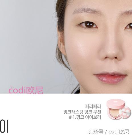 单眼皮可爱韩妆眼妆,适合画韩系妆的眼影单眼皮