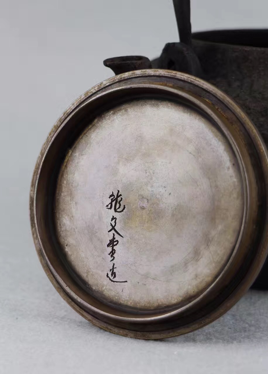 如何鉴别铁壶品质,如何鉴别一把好的铁壶