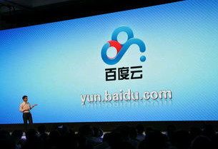 百度网盘资料被盗,百度网盘被窃取