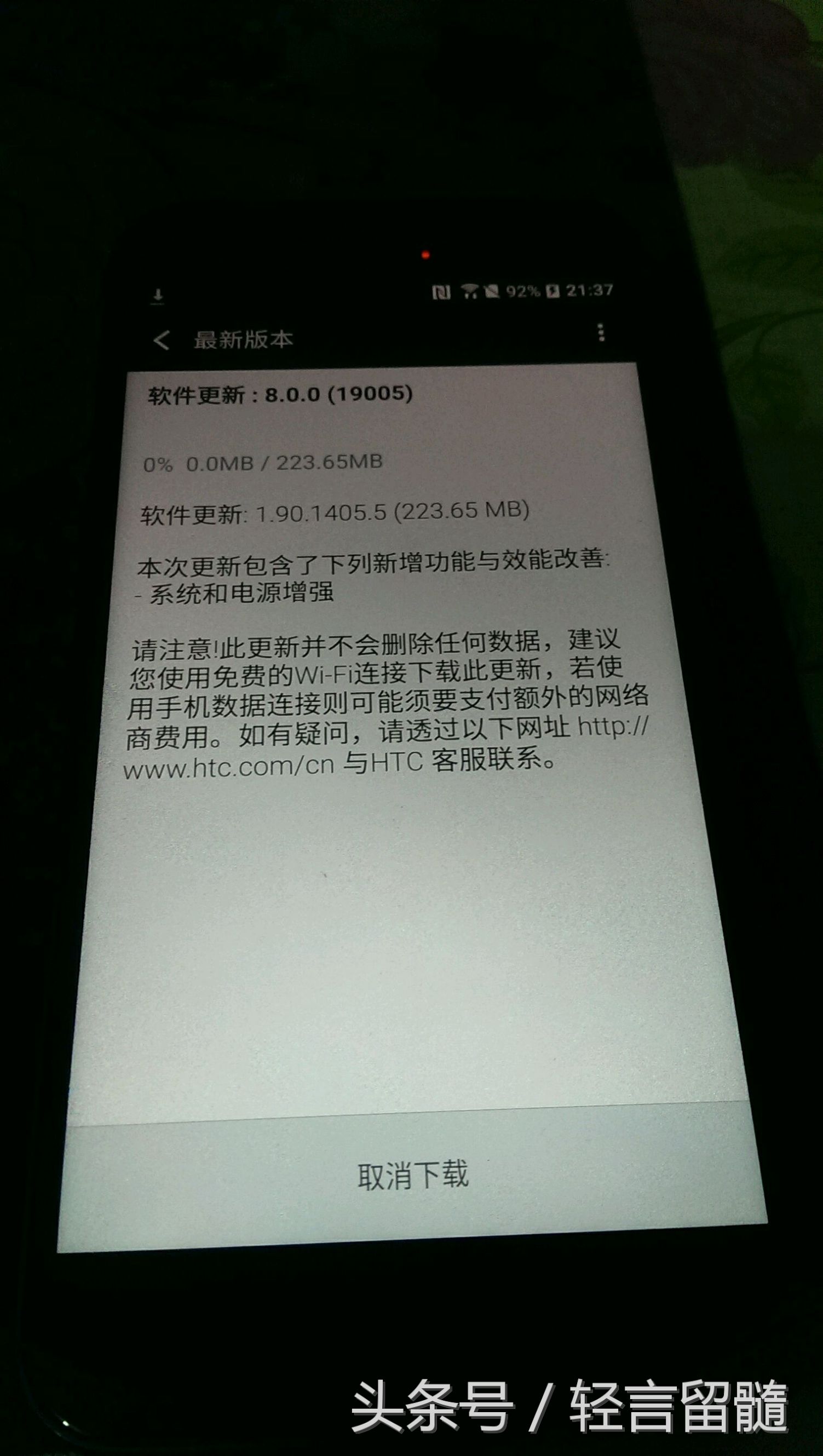 HTC10开箱:颜值为HTC手机的巅峰,销量却不尽人意