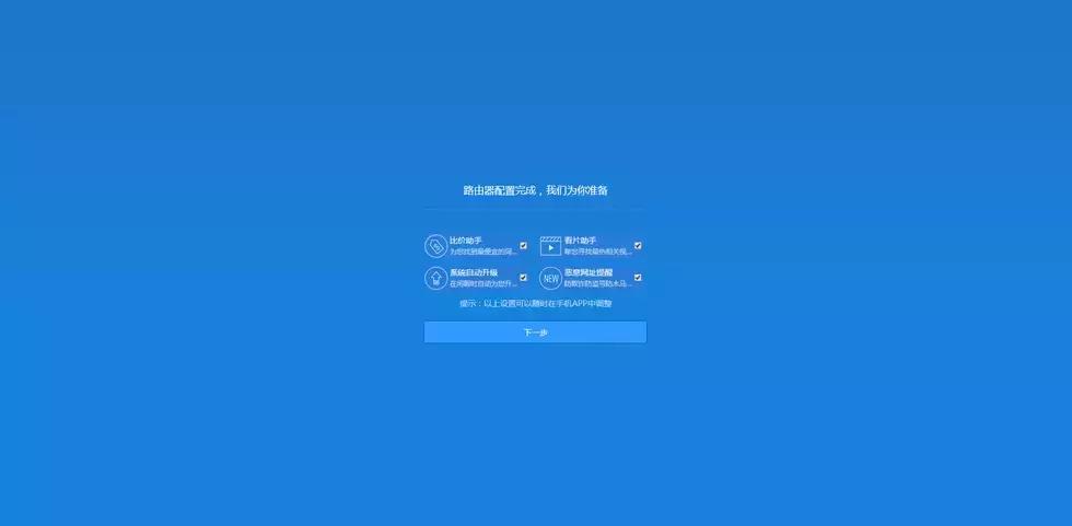 小米路由器mini和普通的区别,小米mini路由器测评