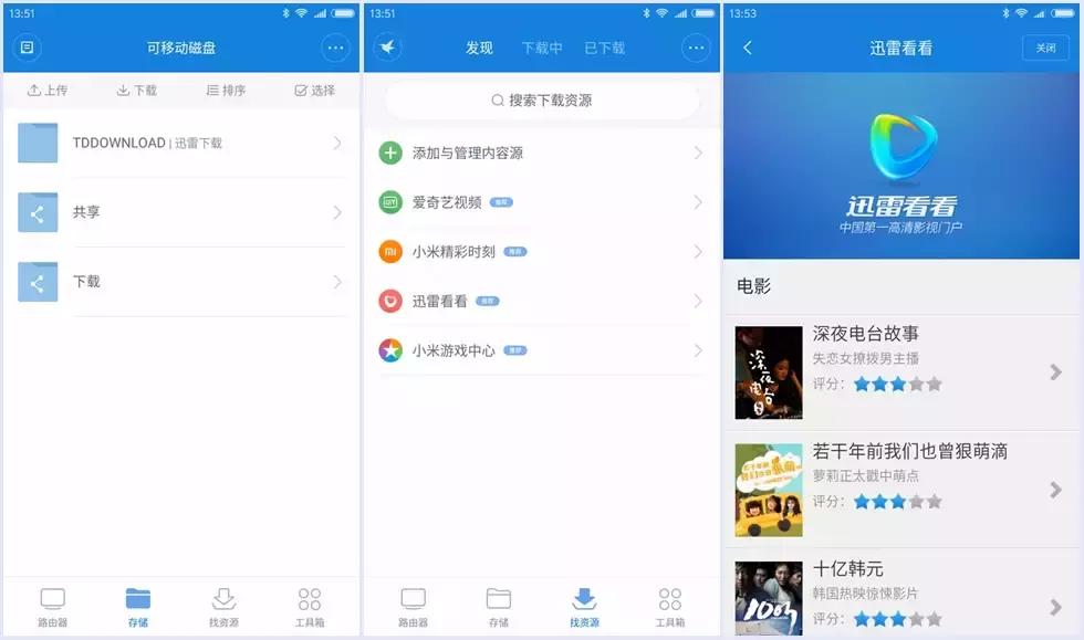 小米路由器mini和普通的区别,小米mini路由器测评
