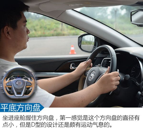 日产西玛的真实感受,日产西玛大概多少钱