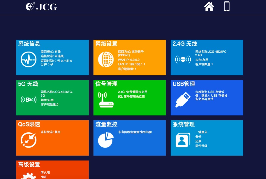 华为和华硕路由器穿墙哪个好,华硕ax3000路由器穿墙