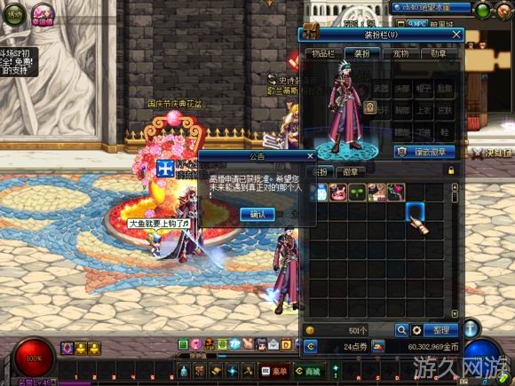 dnf主播有偿毁号,dnf主播故意毁坏玩家账号