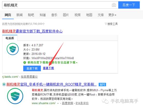 安卓手机如何刷机解开密码,安卓手机怎么进入刷机模式
