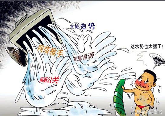 水军，这是一个充满血腥的行业！