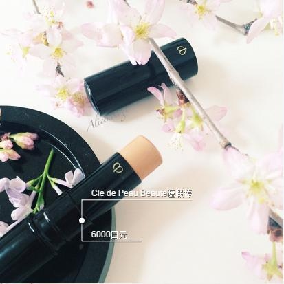 资生堂与cpb哪个好用,cpb与资生堂哪个好用