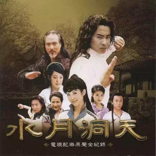 蔡少芬在水月洞天中和张晋是cp吗,蔡少芬张晋拍摄水月洞天幕后花絮