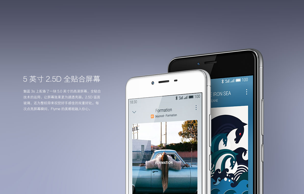 同为699/899的魅蓝3S和红米3S你选谁？选择困难症犯了