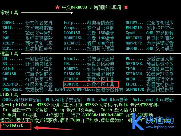 pe怎么检测硬盘坏道,硬盘坏道太多怎么处理