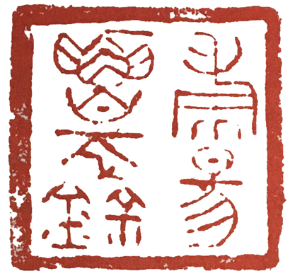 篆刻入门准备哪几款印石,篆刻印章入门要买些什么