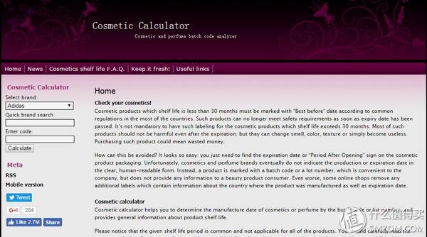 海淘买的化妆品怎么查保质期,海外直邮化妆品可靠吗